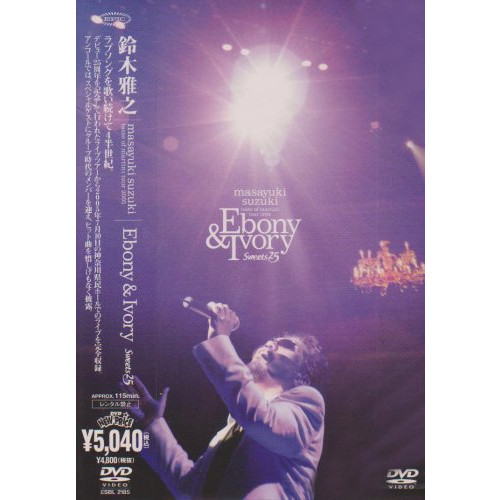 Masayuki Suzuki taste martini tour 2005 Ebony & Ivory Sweets 25 DVD
