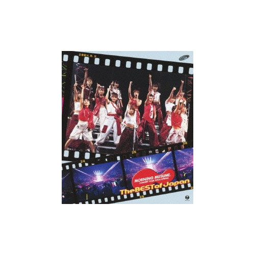 MORNING MUSUME.CONCERT TOUR 2004 SPRING The BEST of Japan [Blu-ray]