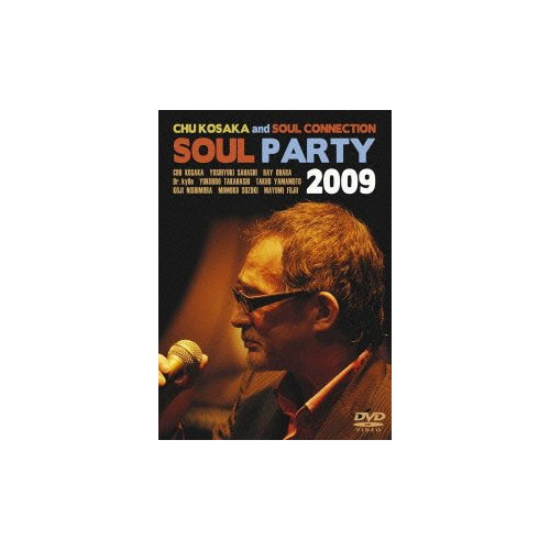 SOUL PARTY 2009 [DVD]