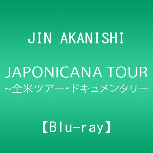 JIN AKANISHI JAPONICANA TOUR 2012 IN USA ~전미 투어・다큐멘터리(Blu-ray)