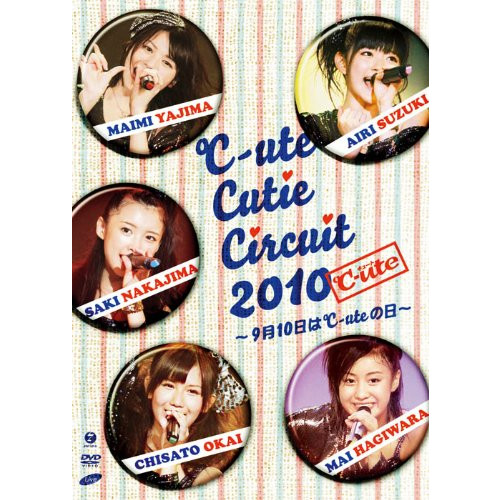 ℃-ute Cutie Circuit 2010~9월10일은℃-ute의 일(날)~ [DVD]
