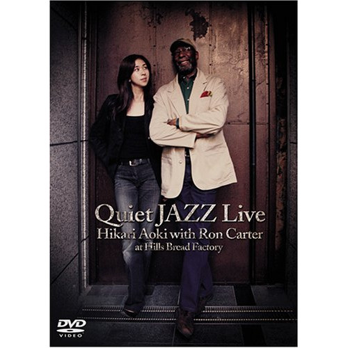 Quiet JAZZ Live Hikari Aoki with Ron Carter at Hills bread Factory [DVD]