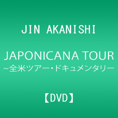 JIN AKANISHI JAPONICANA TOUR 2012 IN USA ~전미 투어・다큐멘터리(DVD)