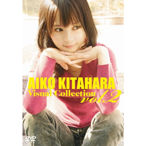 AIKO KITAHARA Visual Collection Vol.2 [DVD]