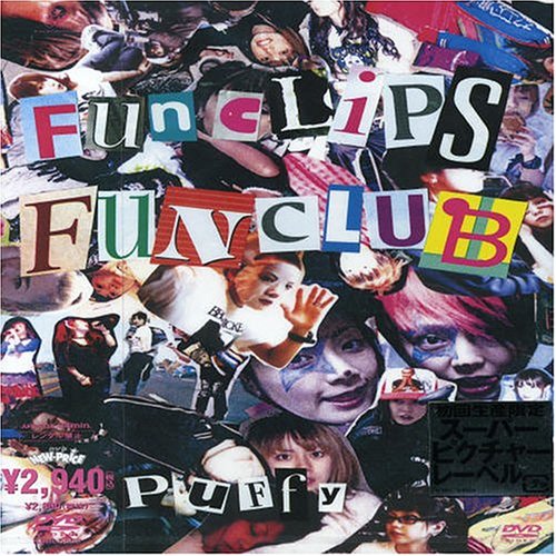 FUN CLIPS FUN CLUB [DVD]