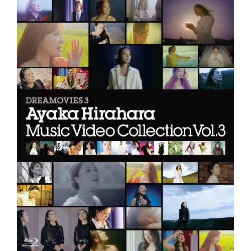 DREAMOVIES 3 Music Video Collection Vol<!-- @ 2 @ --> [Blu-ray]