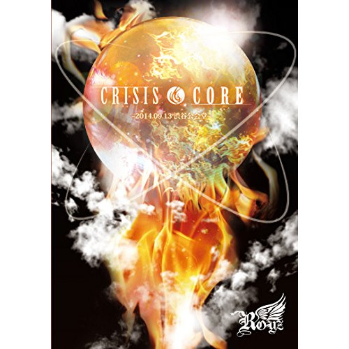 2014 SUMMER ONEMAN TOUR FINAL「CRISIS CORE~2014.09.13 시부야 공회당~」【첫회 한정반】 [DVD]