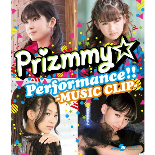 Prizmmy☆Performance<!-- @ 4 @ -->-MUSIC CLIP- [BD]【첫회판】 [Blu-ray]