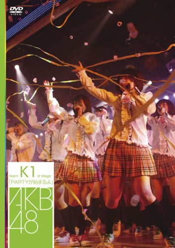 teamK 1st Stage「PARTY가 시작된다」 [DVD]