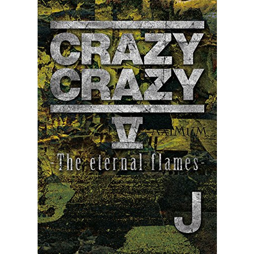 CRAZY CRAZY V -The eternal flames-(DVD2매 셋트+《스마푸라무비》)