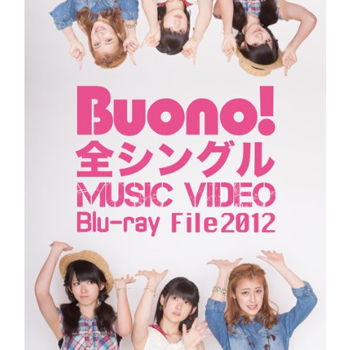 Buono! 전싱글 MUSIC VIDEO Blu-ray File 2012