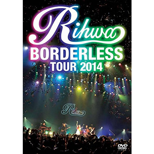 Rihwa u201CBORDERLESS&#34; TOUR 2014 [DVD]