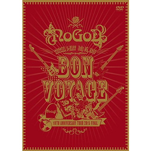 BON VOYAGE -10TH ANNIVERSARY TOUR 2015 FINAL- [DVD]
