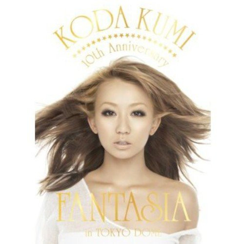 KODA KUMI 10th Anniversary ～FANTASIA～in TOKYO DOME [DVD]