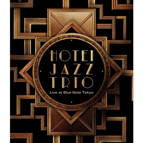 HOTEI JAZZ TRIO Live at Blue Note Tokyo [DVD]