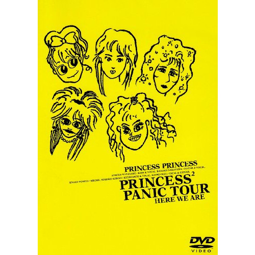 PRINCESS2 PANIC TOUR HERE WE ARE [DVD]