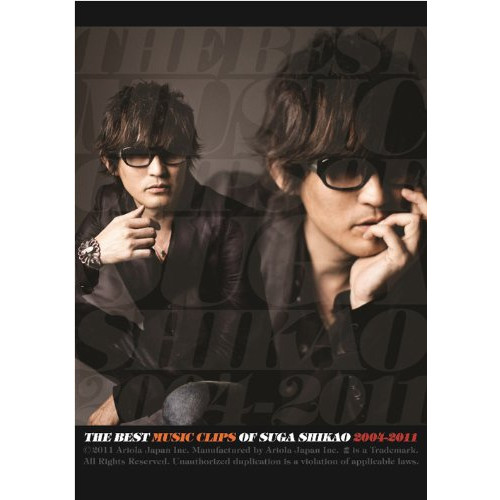 THE BEST MUSIC CLIPS OF SUGA SHIKAO 2004~2011 [DVD]