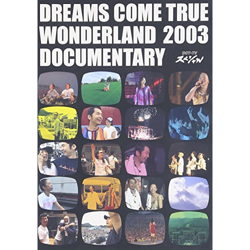 DREAMS COME TRUE WONDERLAND 2003 DOCUMENTARY [DVD]