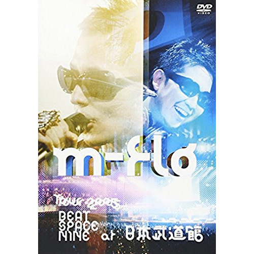 m-flo TOUR2005 BEAT SPACE NINE at 일본 무도관 [DVD]