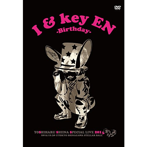 Yoshiharu Shiina Special Live 2014「I & key EN -Birthday-」 [DVD]