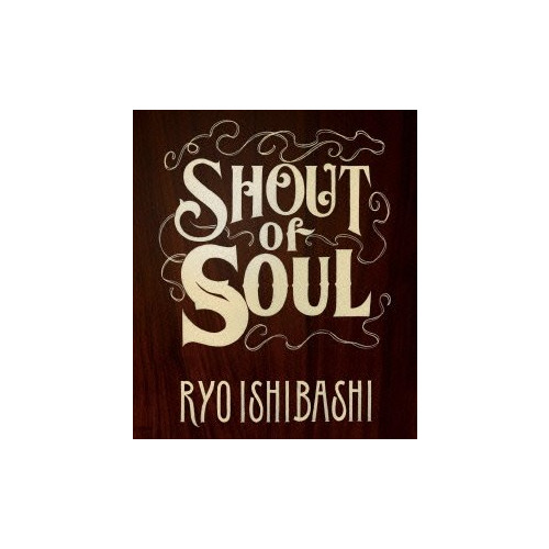 SHOUT of SOUL (Blu-ray Disc)