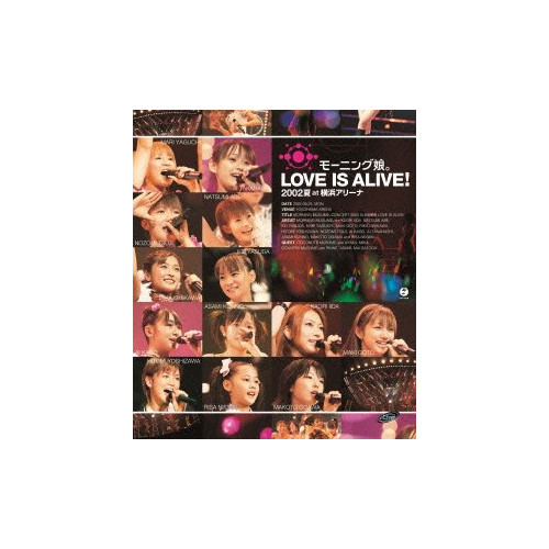 모닝 무스메.LOVE IS ALIVE!2002여름 at 요코하마 어리너 [Blu-ray]