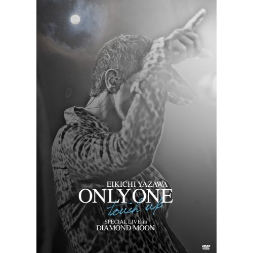 ONLY ONE 〜touch up〜 SPECIAL LIVE in DIAMOND MOON [DVD]