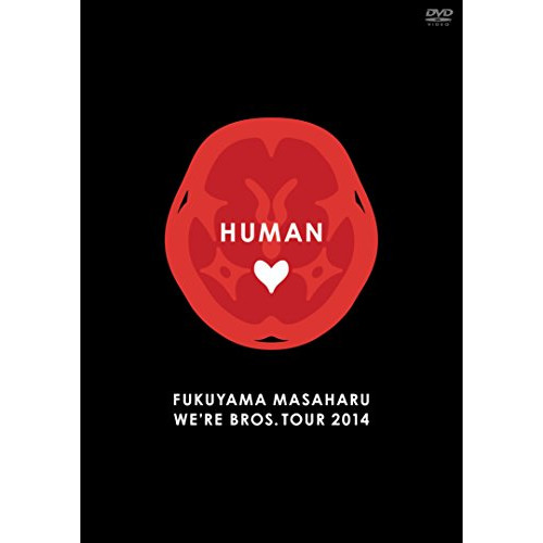 FUKUYAMA MASAHARU WE'RE BROS<!-- @ 13 @ --> TOUR 2014 HUMAN【DVD통상반】(2매 셋트)