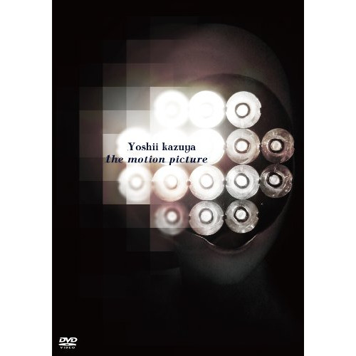 the motion picture tour 2009 우주 일주 여행 [DVD]