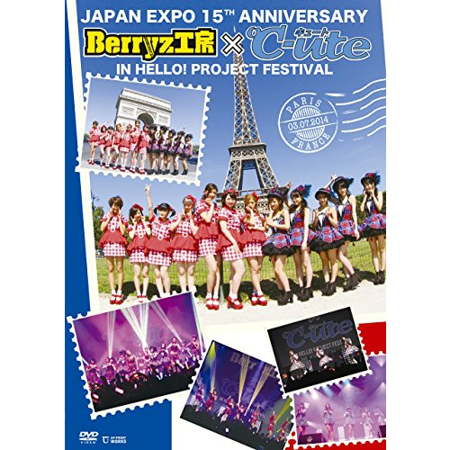Japan Expo 15th Anniversary Berryz공방×℃-ute in Hello<!-- @ 7 @ -->Project Festival [DVD]