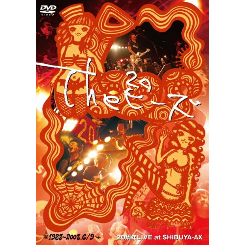 Thepea의20주년 라이브at SHIBUYA-AX [DVD]