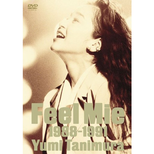 Feel Mie 1988-1991 [DVD]