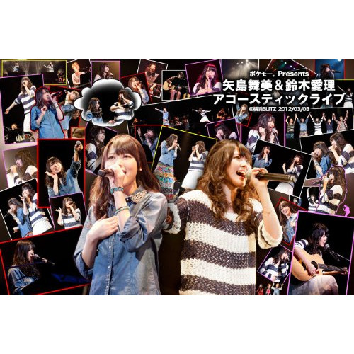 포개《모》.Presents 아지마 마이미&스즈키 아리 어쿠스틱 라이브 @요코하마BLITZ 2012/03/03 [DVD]