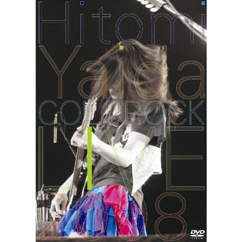 Hitomi Yaida COLOROCK LIVE 2008 [DVD]