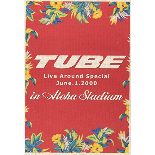 TUBE LIVE AROUND SPECIAL June.1.2000 in ALOHA STADIUM [DVD]
