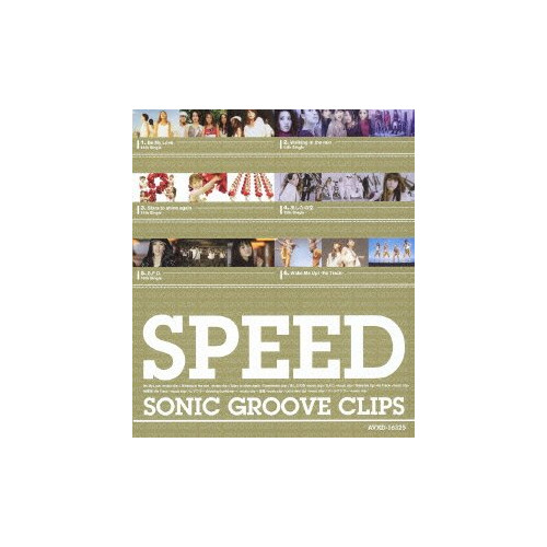 SPEED SONIC GROOVE CLIPS (Blu-ray Disc)