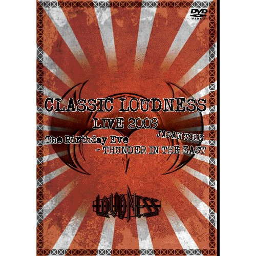CLASSIC LOUDNESS LIVE 2009 JAPAN TOUR The Birthday Eve-THUNDER IN THE EAST [DVD]