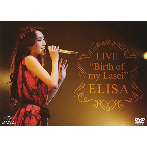 ELISA/LIVE ＂Birth of my Lasei＂ [DVD]
