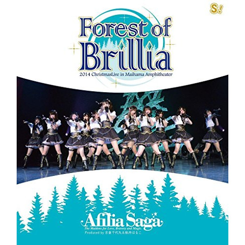 Forest of Brillia 【Blu-ray판】