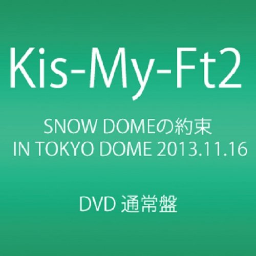 SNOW DOME의 약속 IN TOKYO DOME 2013.11.16 [DVD]