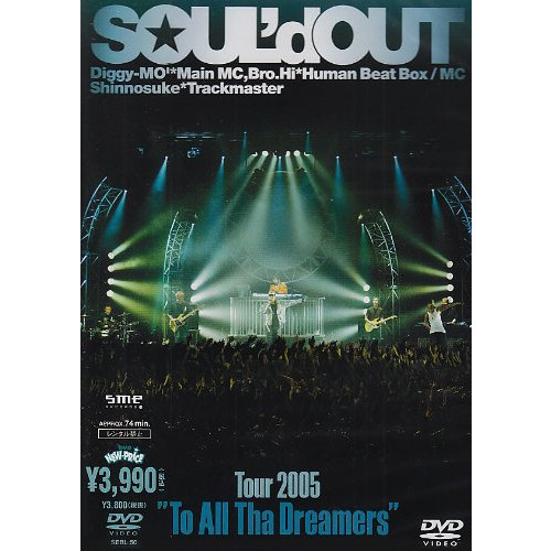 Tour 2005 u201CTo All Tha Dreamersu201D [DVD]