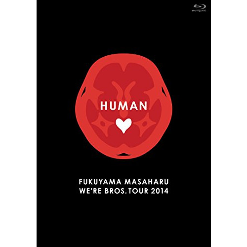 FUKUYAMA MASAHARU WE&#39;RE BROS<!-- @ 13 @ --> TOUR 2014 HUMAN【Blu-ray통상반】(1매 셋트)