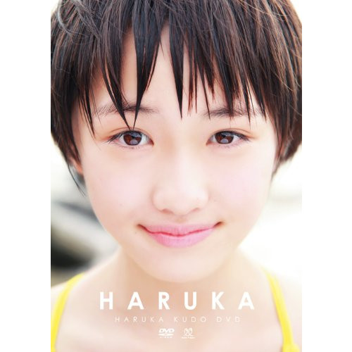 쿠도 하루카 HARUKA [DVD]