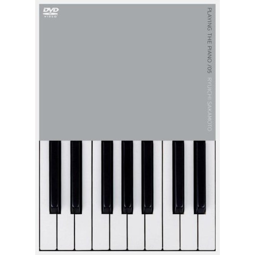 PLAYING THE PIANO/05 [DVD]