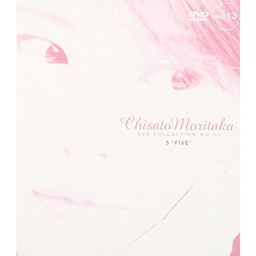 FIVE u2015 Chisato Moritaka DVD Collection no.13