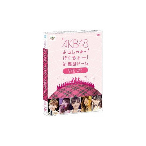 AKB48 의하고 ##～가네요 #～<!-- @ 7 @ -->in 세이부 돔 제일 공연 DVD