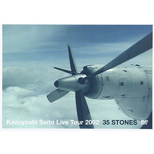 LIVE TOUR 2002「35 STONES」 [DVD]