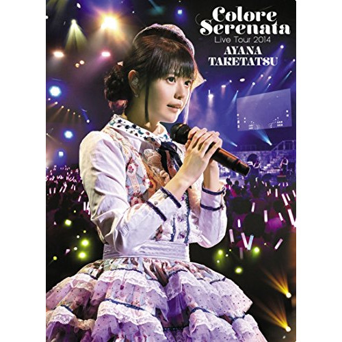타케타츠 아야나 Live Tour 2014"Colore Serenata" [Blu-ray]