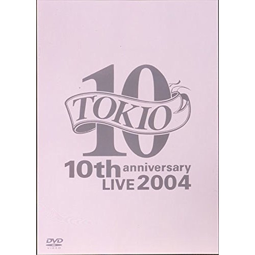 TOKIO 10th anniversary LIVE 2004 [DVD]