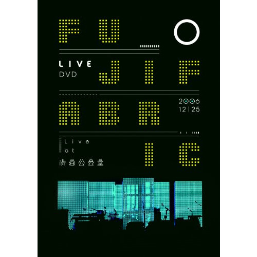 Live at 시부야 공회당 (통상반) [DVD]